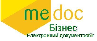 Оновлено вартість рішень Medoc (від 19.01.2026)